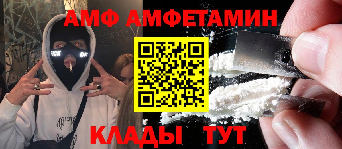 АМФ 97% Лесной