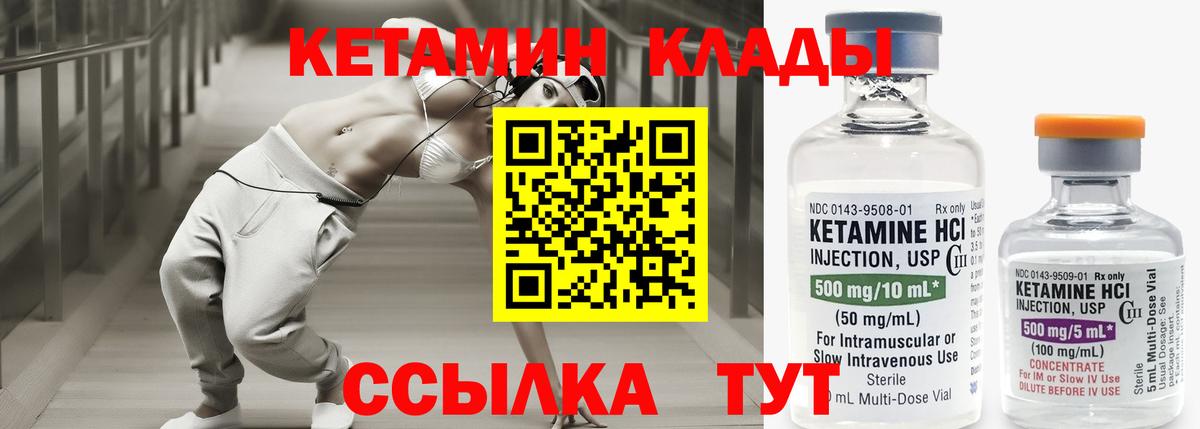 Лесной  даркнет клад  Вход с VPN  Кетамин ketamine  Кетамин ketamine 