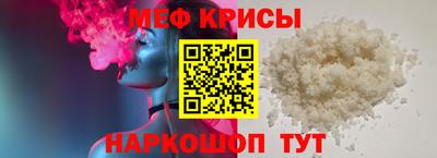 метамфетамин Камышлов