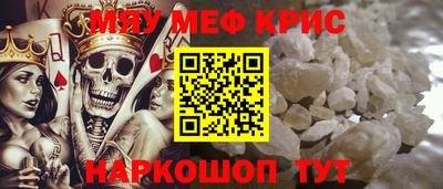 стафф Канаш