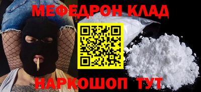 стафф Канаш