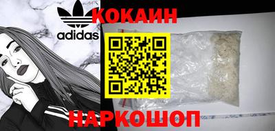 метамфетамин Камышлов