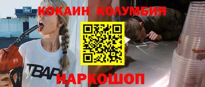 PSILOCYBIN Кандалакша