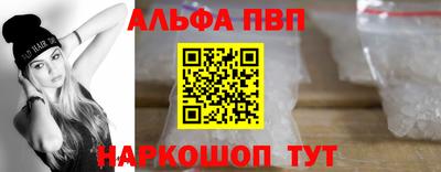 стафф Канаш