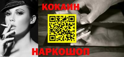 метамфетамин Камышлов