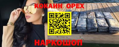стафф Канаш