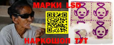 метамфетамин Камышлов