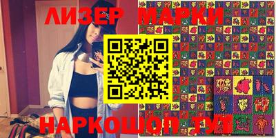 стафф Канаш