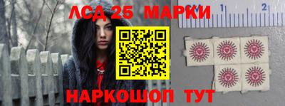 стафф Канаш