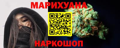 метамфетамин Камышлов