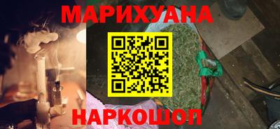 метамфетамин Камышлов