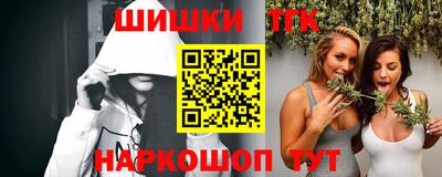 метамфетамин Камышлов