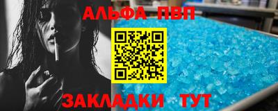 метамфетамин Камышлов