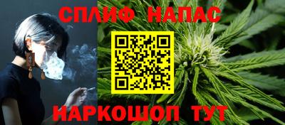 стафф Канаш