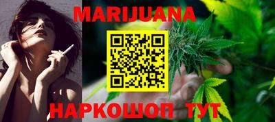 стафф Канаш