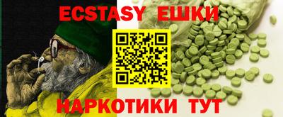 метамфетамин Камышлов