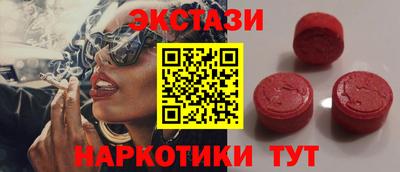 метамфетамин Камышлов