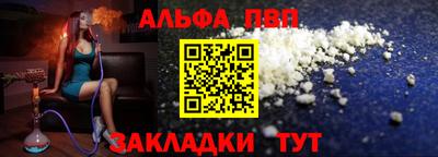 стафф Канаш