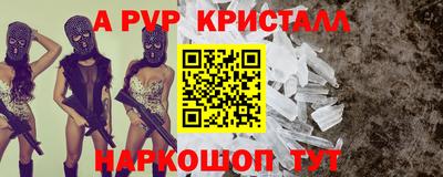 метамфетамин Камышлов