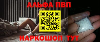 стафф Канаш