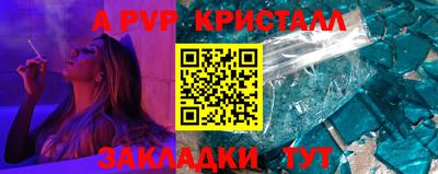 стафф Канаш