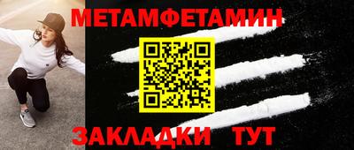 стафф Канаш