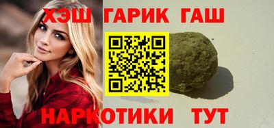 метамфетамин Камышлов