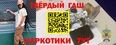 метамфетамин Камышлов