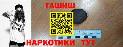 метамфетамин Камышлов