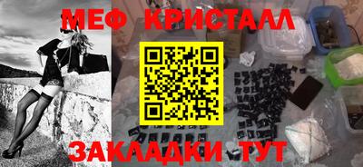 стафф Канаш