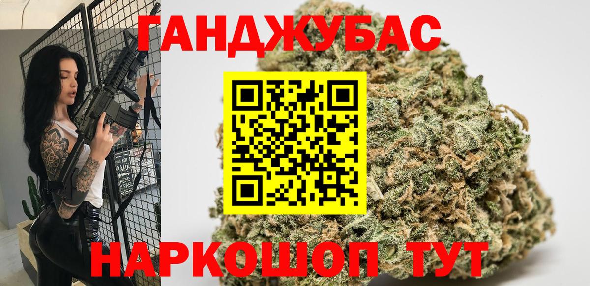 Бошки Шишки Bruce Banner Лесной