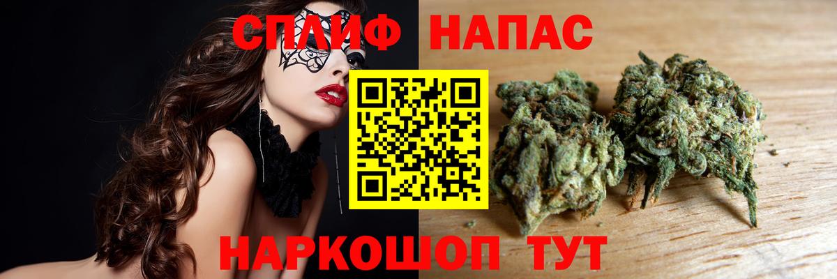 Конопля Amnesia  Вход с VPN  Бошки Шишки Ganja  Лесной 